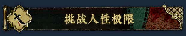 游戏画面5